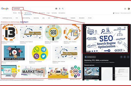 How to Improve Your SEO (Search Engine Optimization) Ranking